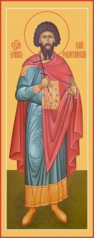 Илий Севастийский мученик, икона