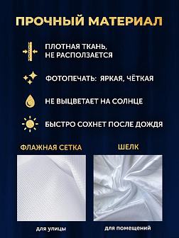 Набор флагов Спас Нерукотворный красный шёлк 001 Набор флагов Спас Нерукотворный красный шёлк 001