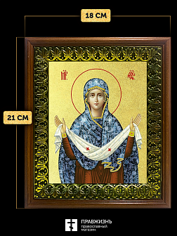 Икона Покров Пресвятой Богородицы с золочением, деревянная рамка с басмой и стеклом 18х21х2,5 см 119