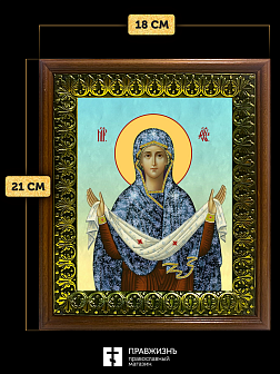 Икона Покров Пресвятой Богородицы, деревянная рамка с басмой и стеклом 18х21х2,5 см 119