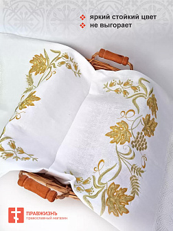 004_Рушник свадебный для венчания «Золотой виноград с БГ», мини скатерть 1240902