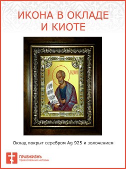 Икона Гедеон пророк в деревянном киоте