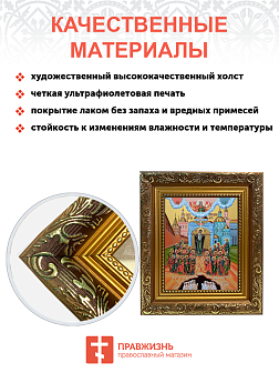 Образ Божией Матери "Непроходимая дверь", 03Н3