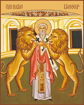 Икона ИГНАТИЙ Богоносец, Епископ Антиохийский, Священномученик