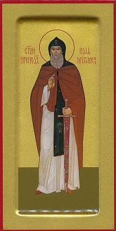 Икона Илья Муромец преподобный с золочением