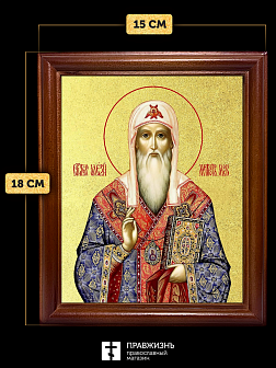 Икона Алексий митрополит Московский с золочением, деревянная рамка со стеклом 15х18х2 см 201