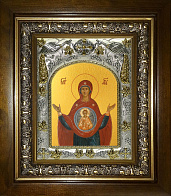 Икона освященная ''Божья Матерь Знамение'', в деревяном киоте
