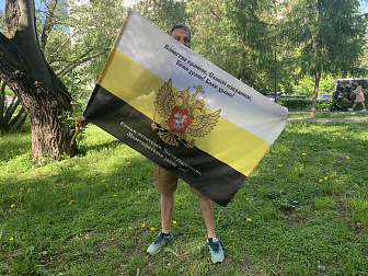 Флаг 143 Воинство бранное, славой избранное 90х135 материал шелк для помещений