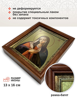 Икона Божией Матери Умиление с золочением в киоте 18х21х4 см Икона Божией Матери Умиление с золочением в киоте 18х21х4 см
