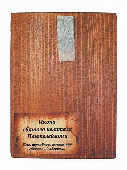 Икона под старину Святой Пантелеймон Целитель