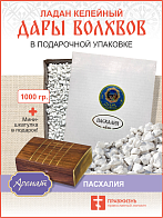 Натуральный ладан келейный "Дары волхвов" 1000 гр 