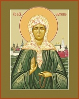 Икона Св. Матрона блаженная Московская