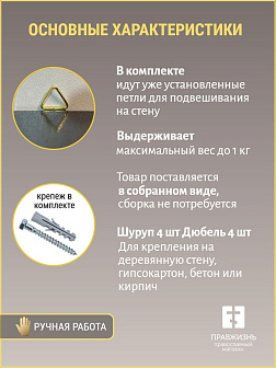 Набор полки угловые для икон Херувим цвет орех 3 шт 40, 50 и 60 см Набор полки угловые для икон Херувим цвет орех 3 шт 40, 50 и 60 см