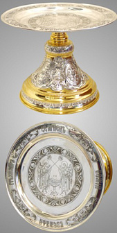 Дискос с поддискосником ручная гравировка, чеканка / ф280мм-конус потира 2, 0л / золочение / серебро (УИН)