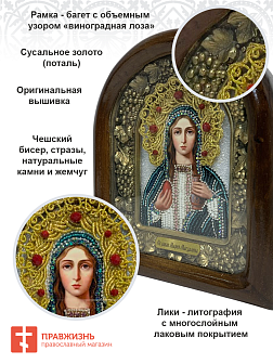 Икона Равноапостольная Мария Магдалина ручной работы