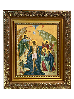 Образ Господа Иисуса Христа "Крещение Господне (Богоявление)", 05К1 Образ Господа Иисуса Христа "Крещение Господне (Богоявление)", 05К1