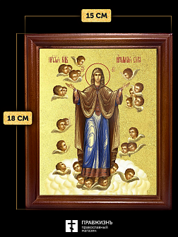 Икона Божией Матери Нерушимая стена с золочением, деревянная рамка со стеклом 15х18х2 см 191