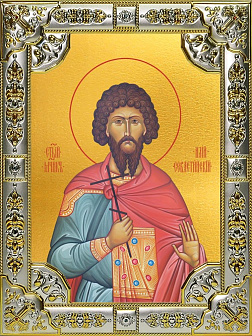 Икона ИЛИАН Севастийский, Мученик Икона ИЛИАН Севастийский, Мученик