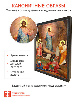 Икона Воскресение Христово, авторская технология