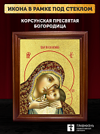 Икона Божией Матери Корсунская с золочением, деревянная рамка со стеклом 15х18х2 см 1119