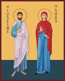 Икона Иоаким и Анна праведные богоотцы
