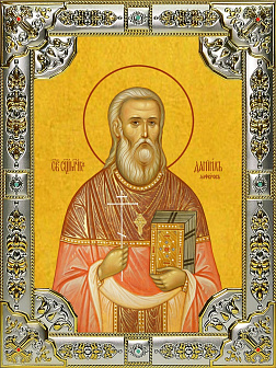 Икона ДАНИИЛ (Алферов), Священномученик