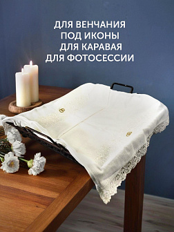 Рушник венчальный народный узор с желтыми птицами 42,5х140 см