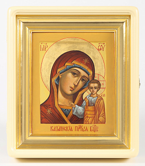 Икона живописная в киоте 18х24 масло, золоченый нимб и подрамник