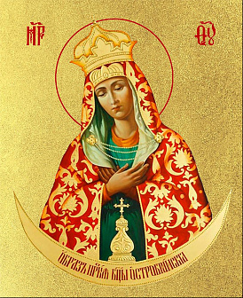 Икона Божией Матери "Остробрамская" с золочением поталью, 03О3-УЛ