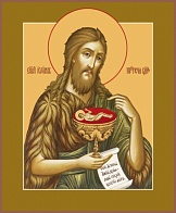 Икона Св. "Креститель Господень Иоанн Предтеча"