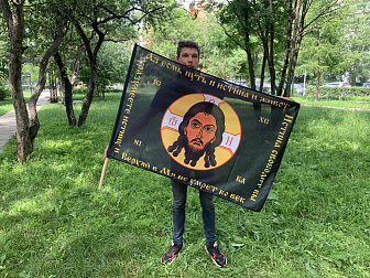 Флаг 013 Спас Нерукотворный, черный фон, Аз есмь путь, 90х135 см, материал шелк для помещений