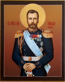 Икона НИКОЛАЙ II Романов, Император Российский, Великомученик (РУКОПИСНАЯ)