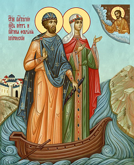 Икона святых Петра и Февронии Муромских чудотворцев, 09ПФ4 Икона святых Петра и Февронии Муромских чудотворцев, 09ПФ4