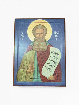 Икона под старину Арсений Великий, Преподобный