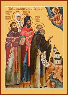 Икона Собор Язвищенских святых