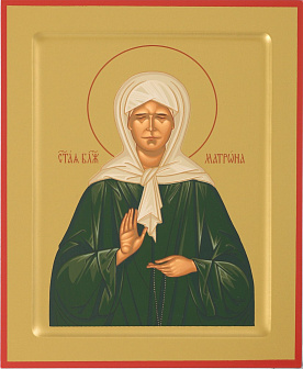 Икона на дереве 18х24 прокат, ковчег, упаковка Матрона Московская (с венчиком)