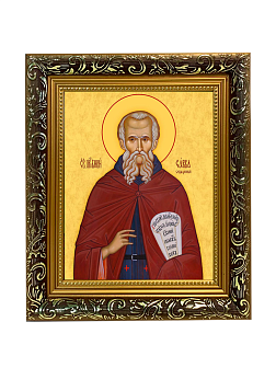 Образ святого Саввы Освященного преподобного, 09С17 Образ святого Саввы Освященного преподобного, 09С17