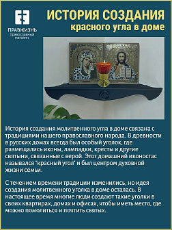 Набор полки прямые для икон Крест цвет холодный белый 3 шт 40, 50 и 60 см