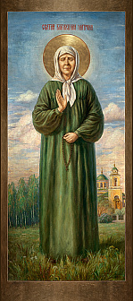 блж. Матрона Московская (арт. ММ-861) блж. Матрона Московская (арт. ММ-861)