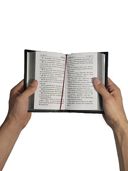 Подарочный набор книг в кожаном переплете: Евангелие 09.35 и Псалтирь 08.03 цвет черный
