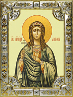 Икона Любовь Римская святая мученица
