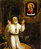 Икона Святой Серафим Саровский Икона Святой Серафим Саровский