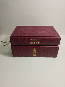 Подарочный набор книг в кожаном переплете: Библия 03.10 и Новый Завет 07.01 бордовый