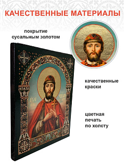 Именная икона 051 Владислав Сербский 25х30, царская Именная икона 051 Владислав Сербский 25х30, царская
