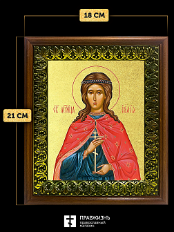 Икона Иулия Юлия мученица с золочением, деревянная рамка с басмой и стеклом 18х21х2,5 см 148А