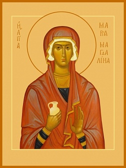 Икона Мария Магдалина Мироносица равноапостольная
