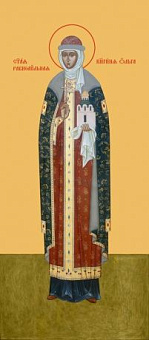 Икона Ольга равноапостольная великая княгиня Икона Ольга равноапостольная великая княгиня