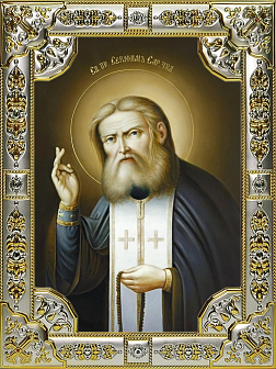 Икона СЕРАФИМ Саровский, Преподобный