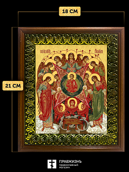 Икона собор Михаила Архангела, деревянная рамка с басмой и стеклом 18х21х2,5 см 105