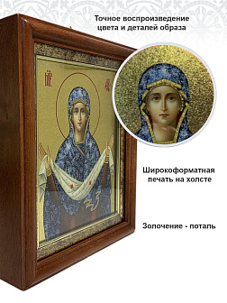 Икона 119 Покров Божией Матери золочение поталь киот 21 см 03П2-УЛ_К_KRA